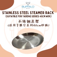 Buffalo Yadeng Series 40cm Wok Steamer Rack Niutou Brand Yadeng Series 40cm Wok Steamer Rack