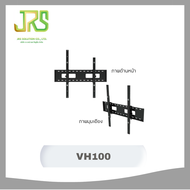 Sure Vision ขาแขวนทีวี ขนาด 60-120 นิ้ว รุ่น VH100