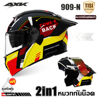 New 2025! AXK หมวกกันน็อค TISI เลนส์ 2 ชั้น หมวกกันน็อคครึ่งใบ หมวกกันน๊อคเต็มใบ กันแสงสะท้อน HD hel