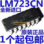 20 chiếc Bộ ổn áp dương có thể điều chỉnh 723 mới và nguyên bản lm723cn Bộ ổn áp pmic-Bộ ổn áp-tuyến
