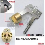 Hotel Lock Cylinder Hotel Lock Cylinder Smart Lock Lock Cylinder Accessories Lock Cylinder
