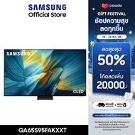 [Pre-Order จัดส่งฟรีพร้อมติดตั้ง] SAMSUNG 65 นิ้ว OLED S95F 4K Tizen OS SMART AI TV (2025) S95F Seri