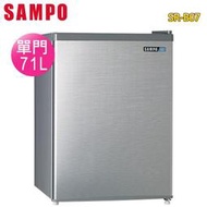 【SAMPO 聲寶】71公升二級能效單門冰箱(SR-B07)小套房/租屋族/房東愛好