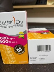 鈣思健D3 (1000mg Calcium &amp; 800IU Vitamin D3)