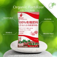 Shinsei Bsf50 20kg Organic Fertilizer / Baja organik / 有机肥料