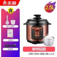 WJChigo Smart Electric Pressure Cooker Pressure Cooker Household5LMultifunctional Rice Cookers Double Liner Mini Large C