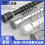 11💕 Punch-Free Telescopic Rod Shower Curtain Rod Curtain Rod Window Curtain Rod Cross Bar Telescopic Rod Curtain Rod Pun