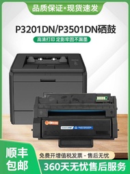 Real Shot❤ Suitable for P3415DN Selenium Drum PD310 Ink Cartridge P3201DN P3501DN Laser Printer P320