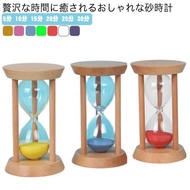 砂時計 5分 10分 15分 20分 25分 30分 おしゃれ 木製枠 北欧 インテリア 時間管理 計測 砂 置き時計 置時計