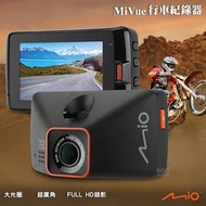 【行車安全】Mio MiVUE 791s 行車紀錄器 GPS測速 SONY感光元件 1080P 140度廣角 大光圈 