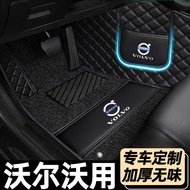 Volvo Boutique Car Foot Mat s60 s90 xc40 xc60 xc90 s80 s40 Fully Surrounded Car Foot Mat