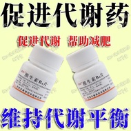 Sea King Vitamin B6 Tablets/Bottle Promote Lipid Metabolic Vitamin B6 Tablets 100 Tablets