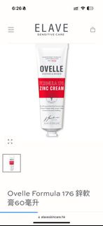 Elave Ovelle Formula 176 鋅軟膏