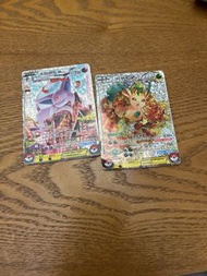 寶可夢 V 系列卡牌