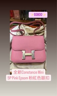 全新 Hermes Constance Mini 5P Pink Epsom 銀扣斜咩袋🤩🌈🌈