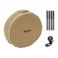 SOTO ST-3104CS Regulator Stove Assist Set [Natural/Amazon.co.jp Exclusive Monotone]