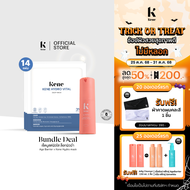 Set บูสต์ผิวใส ล็อคผิวฉ่ำ โกลว์ตลอดวัน KENE AgeBarrier Youth & Glow + Kene Hydro-Vital Deep Mask (14