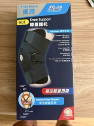 Medex K01 膝蓋支撐護膝
