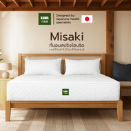 Kawa ที่นอนสปริงไฮบริด รุ่น Misaki ความหนา 8 นิ้ว นุ่มเด้ง  แข็งแรง รับน้ำหนักได้ดี กระจายแรงกดทับ