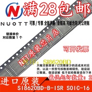SI8620BD-BD-B-ISR SI8620BD-B-IS SI8620BD Brand New Chip Can Shoot