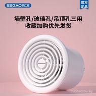 Silent exhaust fan Bathroom exhaust fan Small bedroom ventilation fan Wall window type toilet exhaus