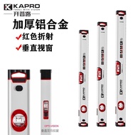 Kaipul Spirit Level High Precision Quality Spirit Level Thick Aluminum Ruler Strong Magnetic Level S