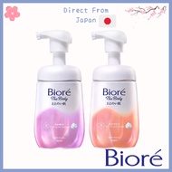 Biore The Body Foaming Body Wash: Gently cleanses and balances skinwitheverywash, whilemoisturizing.