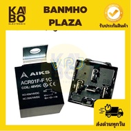 Relay ACRO1F-F1C 48VDC 5 Legs 1NO-40A 1NC-30a Ready To Ship
