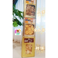 Tin keropok (Earloop)tin keropok Shrimp/Fish/pumpkin/Vegetables/kacang dhall