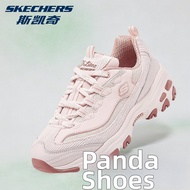 Skechers | Light Shock Absorption Breathable Elevated Supportive Dad Shoes