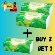 BUY 2 GET 1 - See-U Facial Star Tissue 200 Sheets