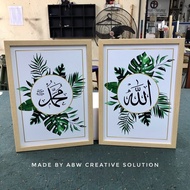 FRAME A3 KHAT MINIMALIST WOODEN DECO FRAME (PINE) 1 SET (2pcs) ALLAH MUHAMMAD