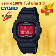 (รับประกัน 1 ปี) Casioนาฬิกาคาสิโอของแท้ G-SHOCK CMGประกันภัย 1 ปีรุ่นGW-B5600AR-1นาฬิกาผู้ชาย