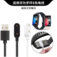Suitable for Huawei Band8/ASK-B19/B29 Bracelet Charger Magnetic Charging Cable Smart Watch Sports Ac