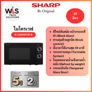 SHARP ไมโครเวฟ R-20M5TB-B  20 ลิตร