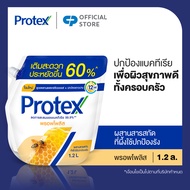 [มี 2 สูตรให้เลือก] เจลอาบน้ำโพรเทคส์ ถุงเติม 1.2 ลิตร Protex Shower Gel Refill 1.2L