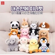 B09. Aur0ra SAND Doll SUPPPER CUTE  FARM 2