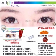 SG SELLER️Cellglo Crystal Eyes 20 Sachets Cellglo Crystal Eye Super FiberSuper Fiber