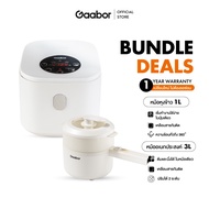 【Bundle Sales】Gaabor หม้อหุงข้าว หม้อไฟฟ้าอเนกประสงค์ ความจุ 1L + Multipurpose electric mini Pot GR-