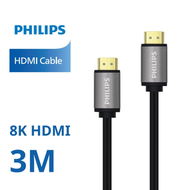 飛利浦 - Philips 飛利浦 SWV8002 HDMI 電線 (HDMI 2.1, 3m, 8K)