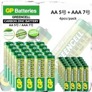 [SG Local Shipping ] GP Ultra Alkaline AA / AAA Battery 4pcs/pack /GP GREENCELL CARBON ZINC BATTERY