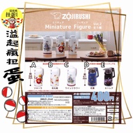 Overflowing Crazy Gashapon J.DREAM Japan Zojirushi Kitchen Supplies Model P2 Water Bottle Thermal Fl