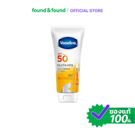 [ของแถม] Vaseline Gluta Hya Glow Defense UV Serum SPF 50+ PA++++ 50 ml.