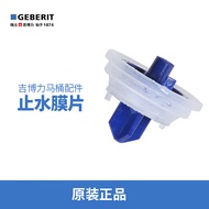 Geberit GEBERIT Accessories Toilet Water Inlet Valve Water Stop Diaphragm Silicone Gasket Sealing Ri