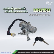 ชุดสวิตช์กุญแจสตาร์ท พร้อมล็อคคอพวงมาลัย ISUZU //DECA360/300-240/FRR/NPR-NKR09-06-00-94-85/DECA/ROCK