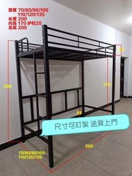 訂製高架床#爬梯床 單門雙人床#上床下空#多尺寸 閣樓床Loft bed