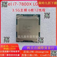 Intel英特爾 i7 7800X 9800X i9 7940X 9980XE CPU正式版 LGA2066--小楊哥甄