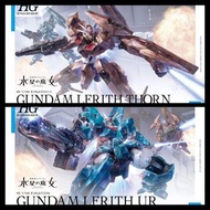 一對(有意pm)高達 模型 水星的魔女 Hg 索恩魔靈高達(Gundam Lfrith Thorn) Gundam Lfrith Ur 烏爾魔靈高達