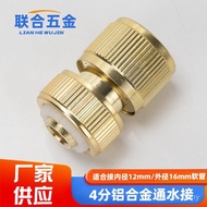 Inner Diameter 12 Copper Plated 4 Points Water Quick Connector 1/2 Aluminum Alloy Water Connector Ni