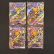 Alakazam ex SR SV2A PTCG Pokemon TCG 胡地